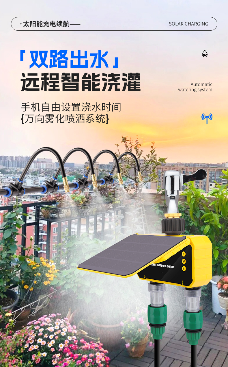 X8 Remote Solar Intelligent Wa - Timer Dual Outlet 评论和价格