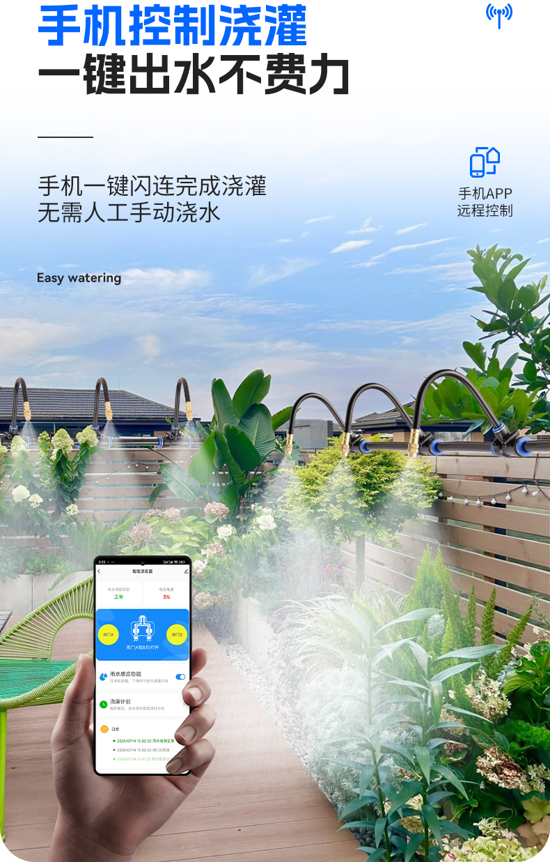 X8 Remote Solar Intelligent Wa - Timer Dual Outlet 评论和价格