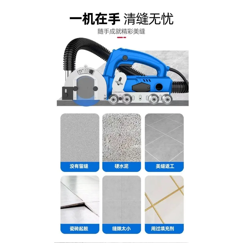 1200W Electric Seam Cleaner fo - Ceramic Tile Floor 评论和价格