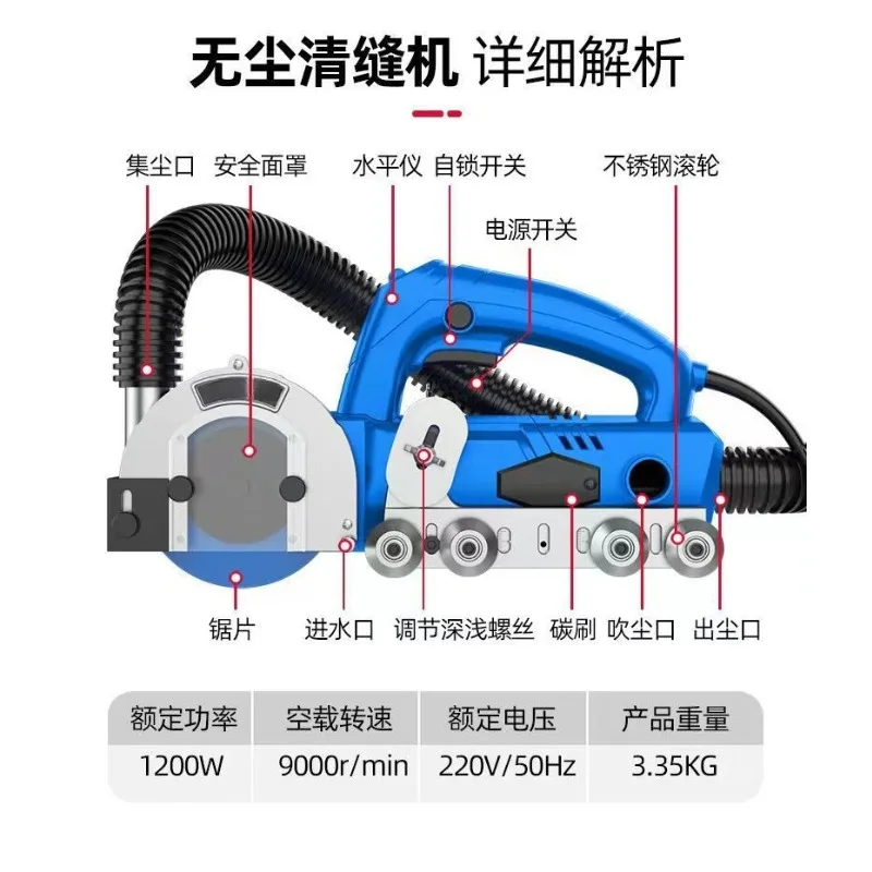 1200W Electric Seam Cleaner fo - Ceramic Tile Floor 评论和价格